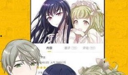 漫画王在线观看,在线畅享无尽动漫盛宴