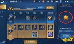 战令更新爆料最新消息,战令升级！最新爆料揭示全新内容与玩法